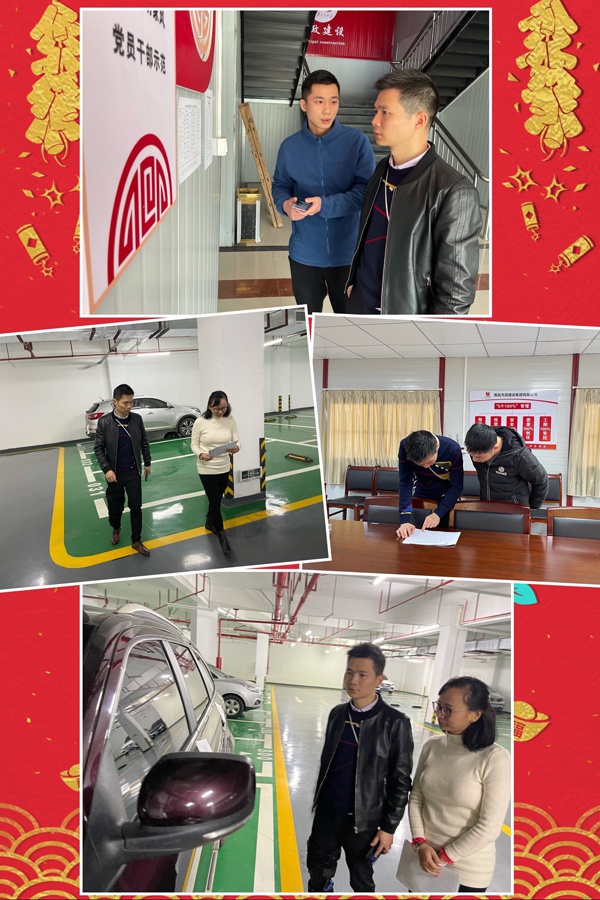 1613721709406682.jpg 南昌市政建設(shè)集團(tuán)紀(jì)委深入一線開(kāi)展春節(jié)期間廉情督查6001.jpg