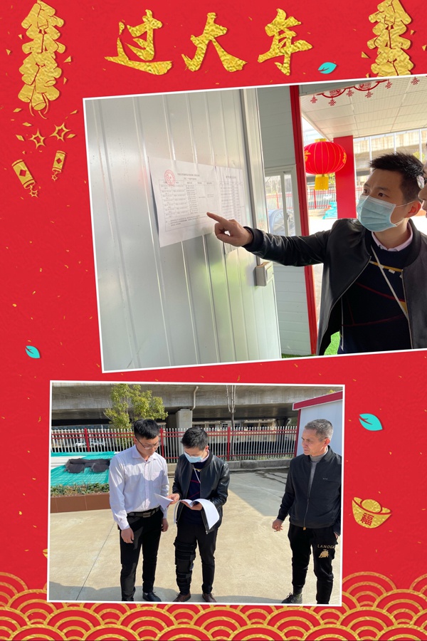 1613721722479112.jpg 南昌市政建設(shè)集團(tuán)紀(jì)委深入一線開(kāi)展春節(jié)期間廉情督查6002.jpg