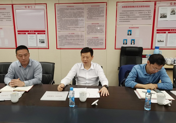 1621578640644319.jpg 青云譜區(qū)常務副區(qū)長林峰蒞臨南昌市政建設集團交流指導工作6001.jpg