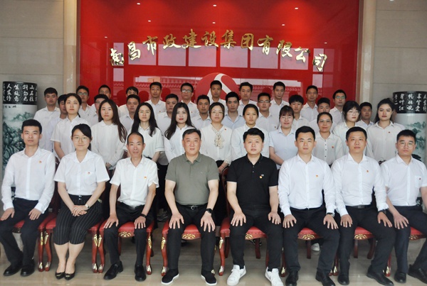 1622104708778552.jpg 共青團(tuán)南昌市政建設(shè)集團(tuán)有限公司委員會(huì)召開團(tuán)員大會(huì)6002.jpg