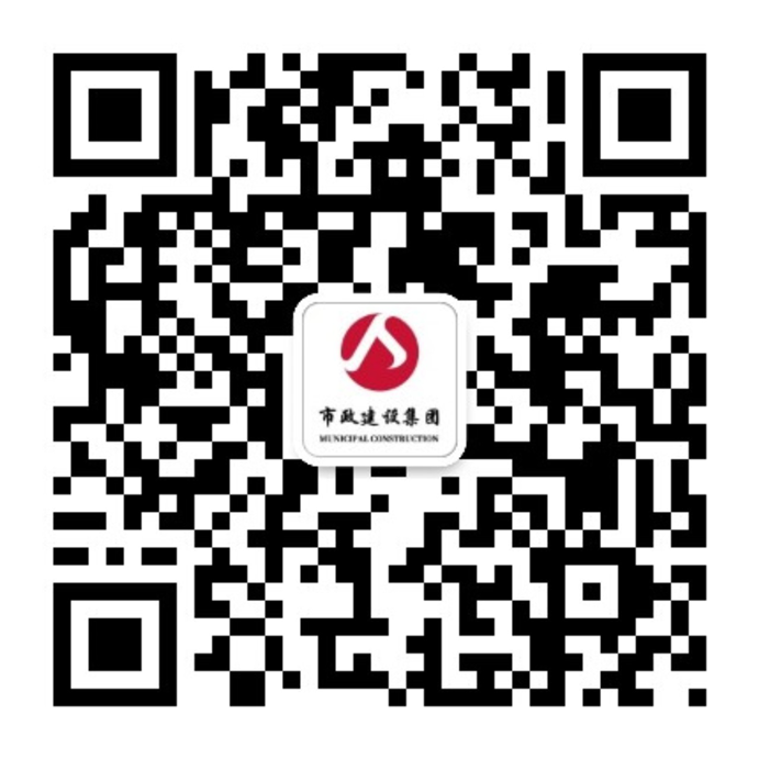 南昌市政建設(shè)集團(tuán)微信公眾號 南昌市政建設(shè)集團(tuán)微信公眾號