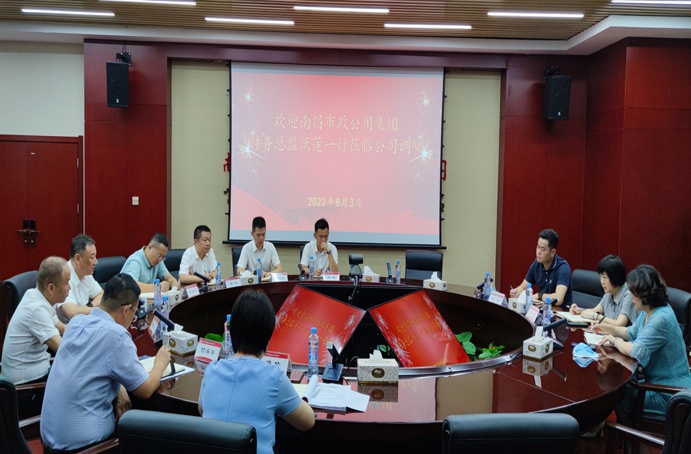 市政公用集團(tuán)財務(wù)總監(jiān)沃蓮到市政建設(shè)集團(tuán)調(diào)研指導(dǎo) 市政公用集團(tuán)財務(wù)總監(jiān)沃蓮到市政建設(shè)集團(tuán)調(diào)研指導(dǎo)