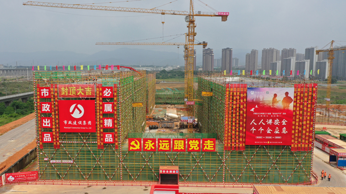 南昌市政建設集團扎實開展安全生產(chǎn)工作 南昌市政建設集團扎實開展安全生產(chǎn)工作