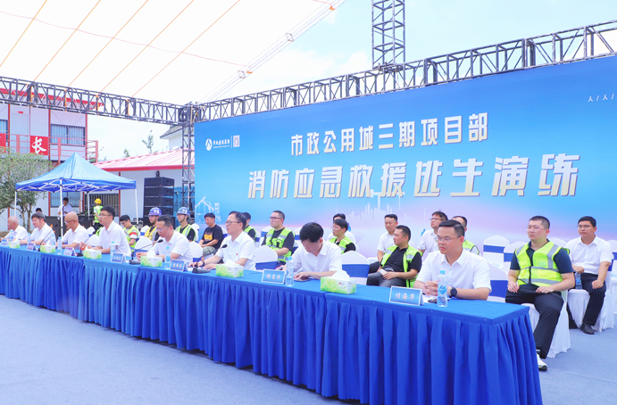 楊?閑?冬到?市政公用城三期項目觀摩指導消防安全應急演練 楊?閑?冬到?市政公用城三期項目觀摩指導消防安全應急演練
