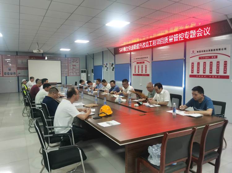 南昌市政建設集團項目質(zhì)量標準化管理成效