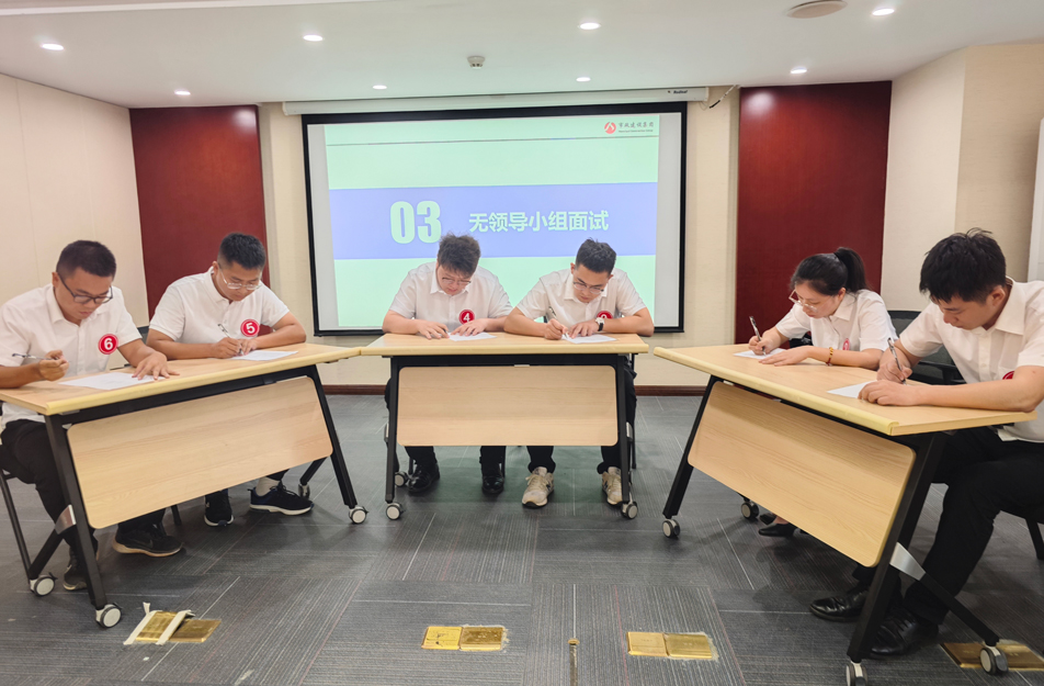 南昌市政建設集團有限公司2024 年度第二屆儲備人才(業(yè)務方向)選拔 南昌市政建設集團有限公司2024 年度第二屆儲備人才(業(yè)務方向)選拔